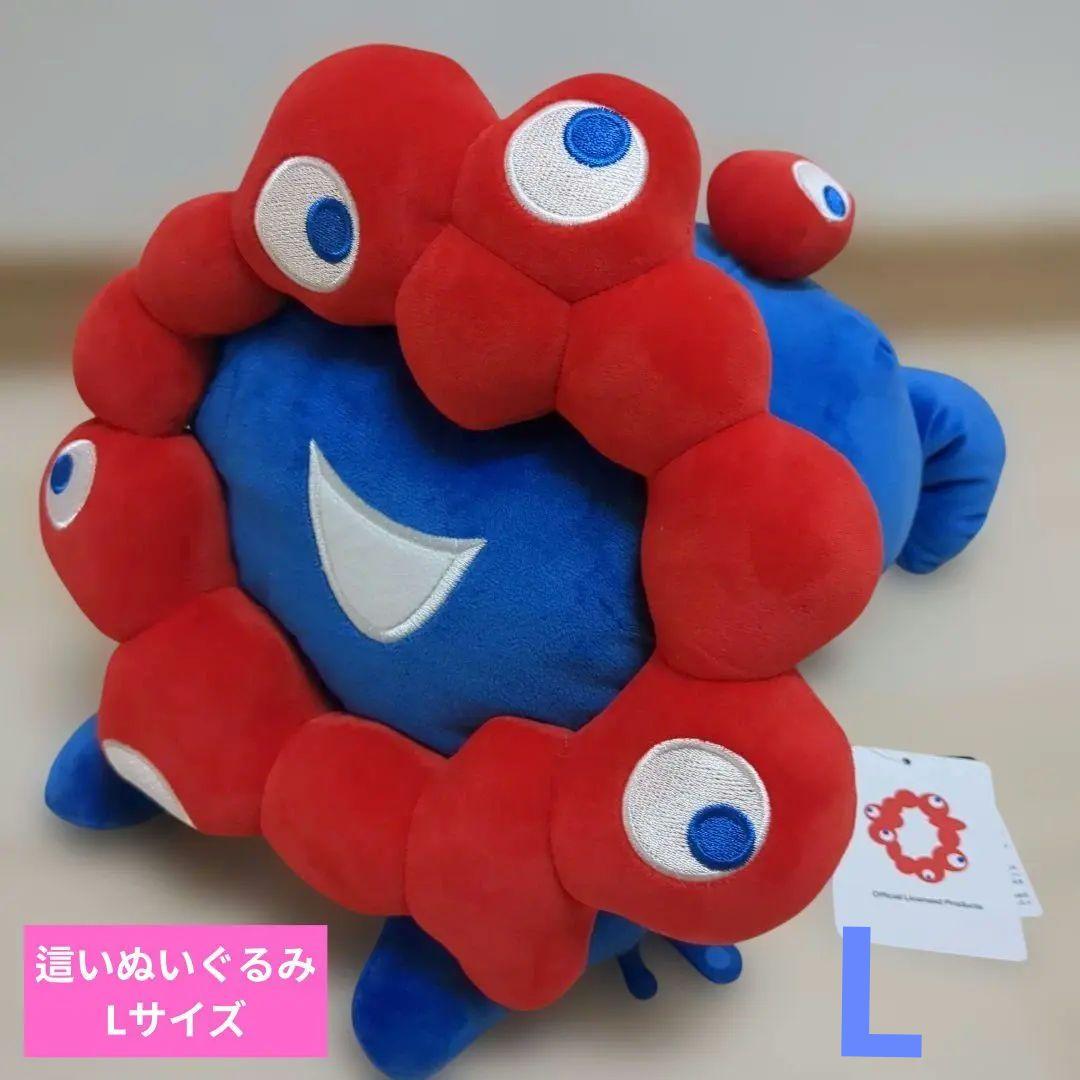 EXPO2025公式ライセンス　ミャクミャク這いぬいぐるみ　L　新品・未使用