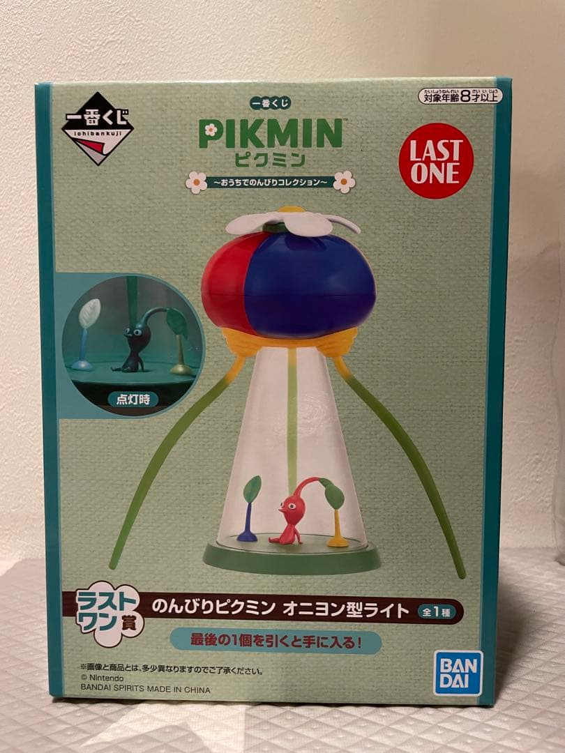 ラストワン賞　ピクミン　オニヨン型ライト