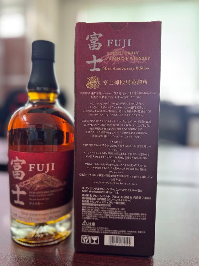 ann,富士 50th グレーン×4本セット