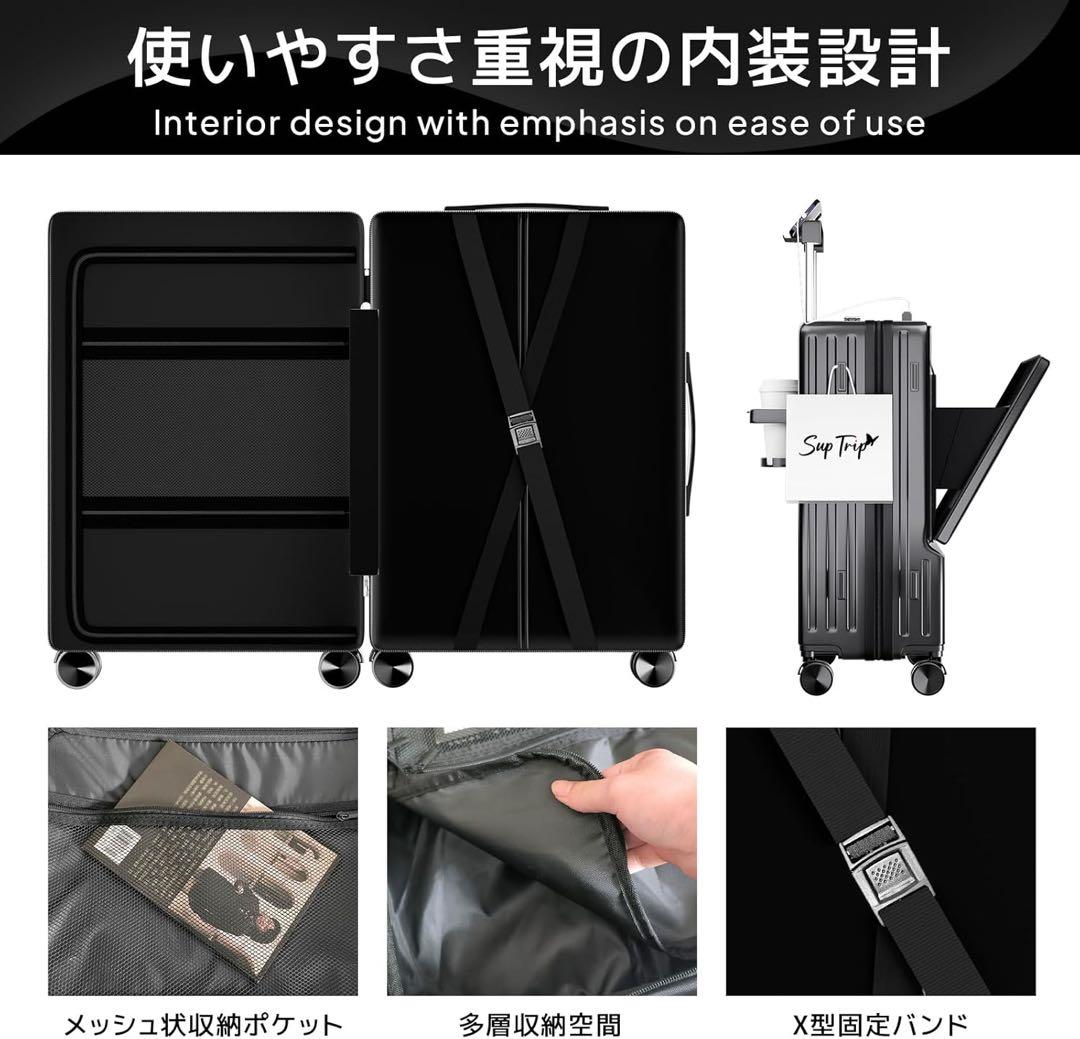 ❣️スーツケース❣️フロントオープン 多機能 キャリーケース 機内持ち込み