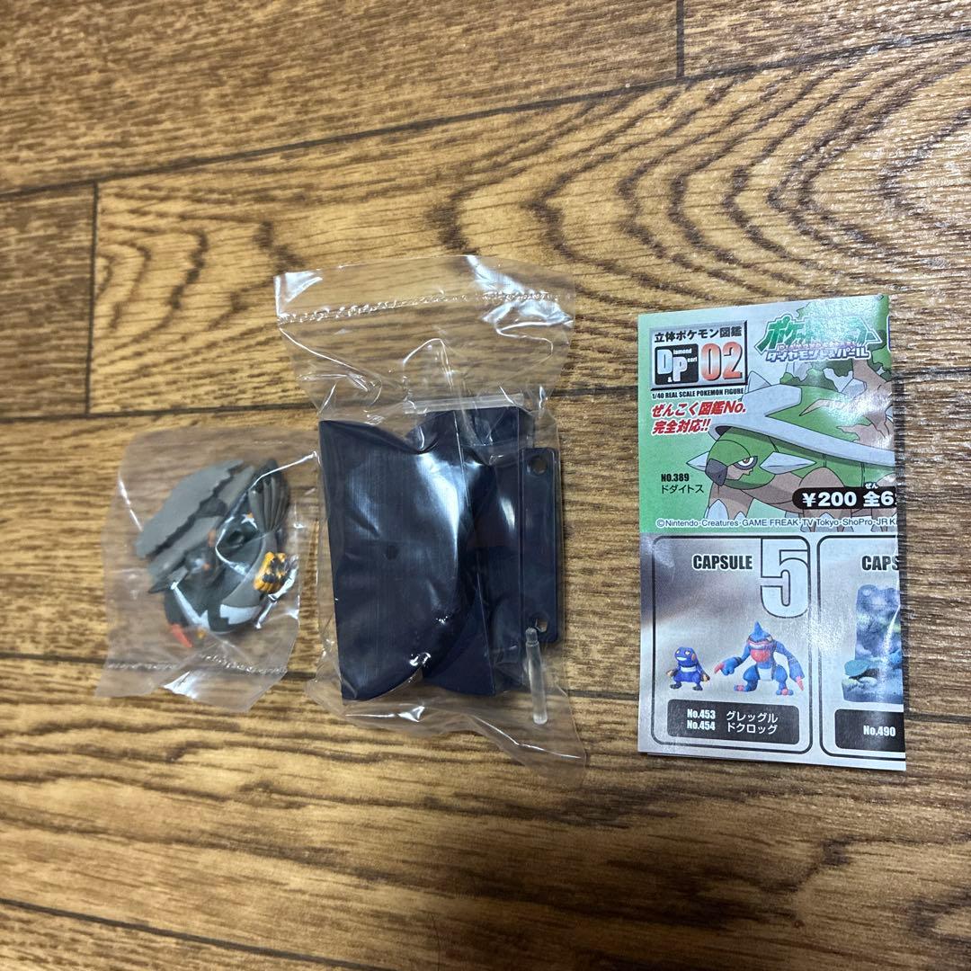 立体ポケモン図鑑　DP02 ムックル　ムクバード　ムクホーク　未開封