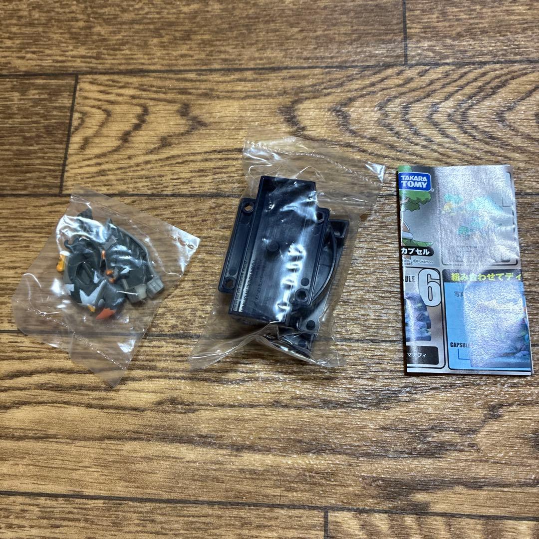 立体ポケモン図鑑　DP02 ムックル　ムクバード　ムクホーク　未開封