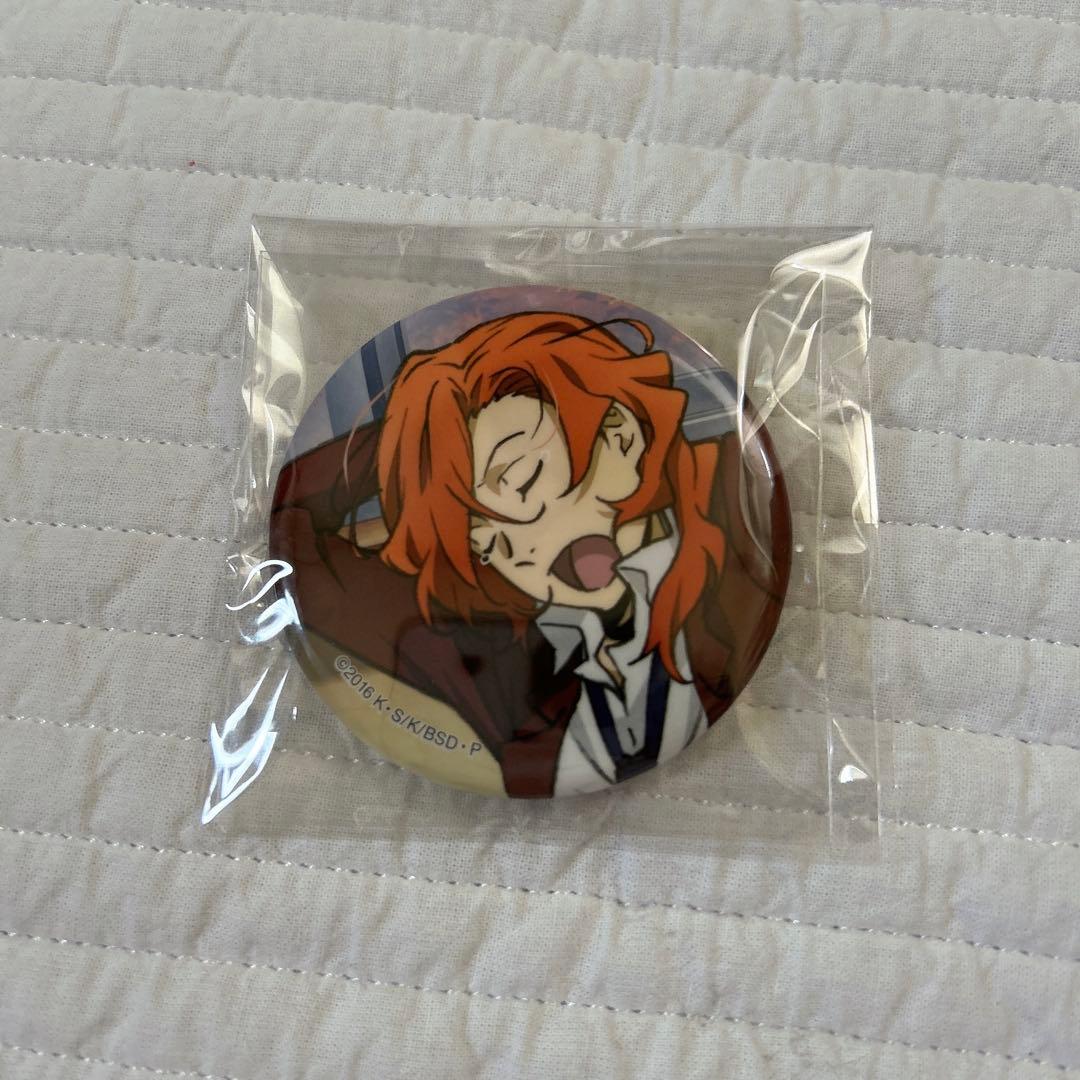 中原中也 まとめ