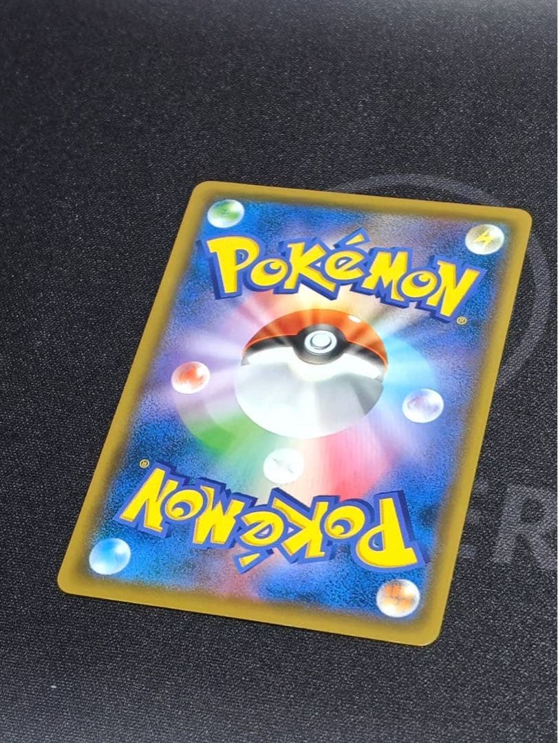 ムンク展　ピカチュウ(ムンク)【P】{288/SM-P} 厳選個体品