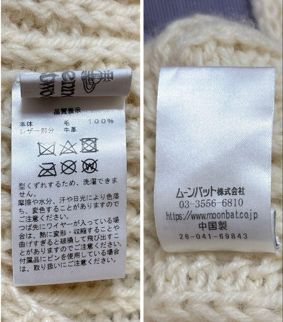 美品♡Vivienne Westwood♡キャットイヤーフラップニット猫耳帽子