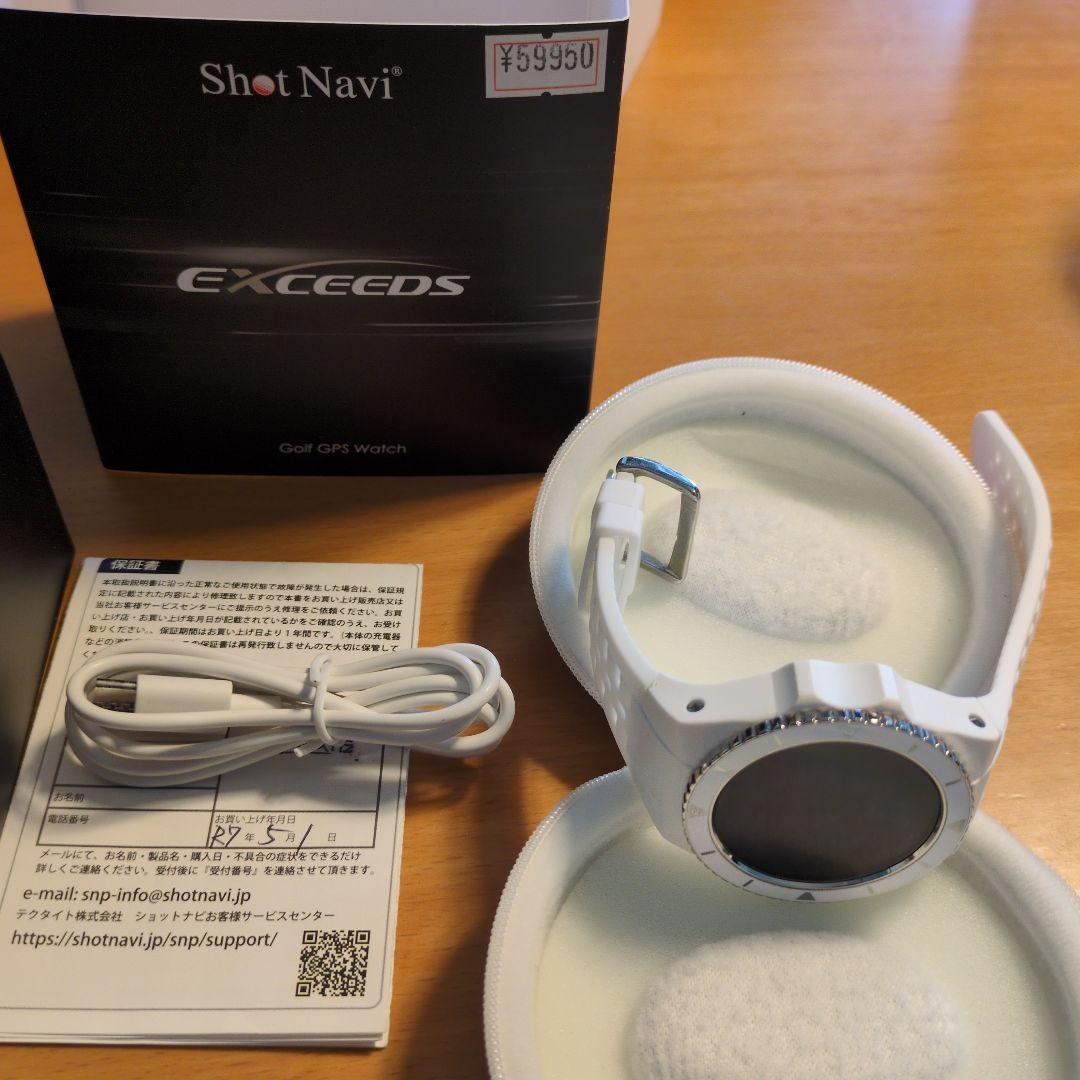 ShotNavi EXCEEDS イクシード　ゴルフGPSウォッチ