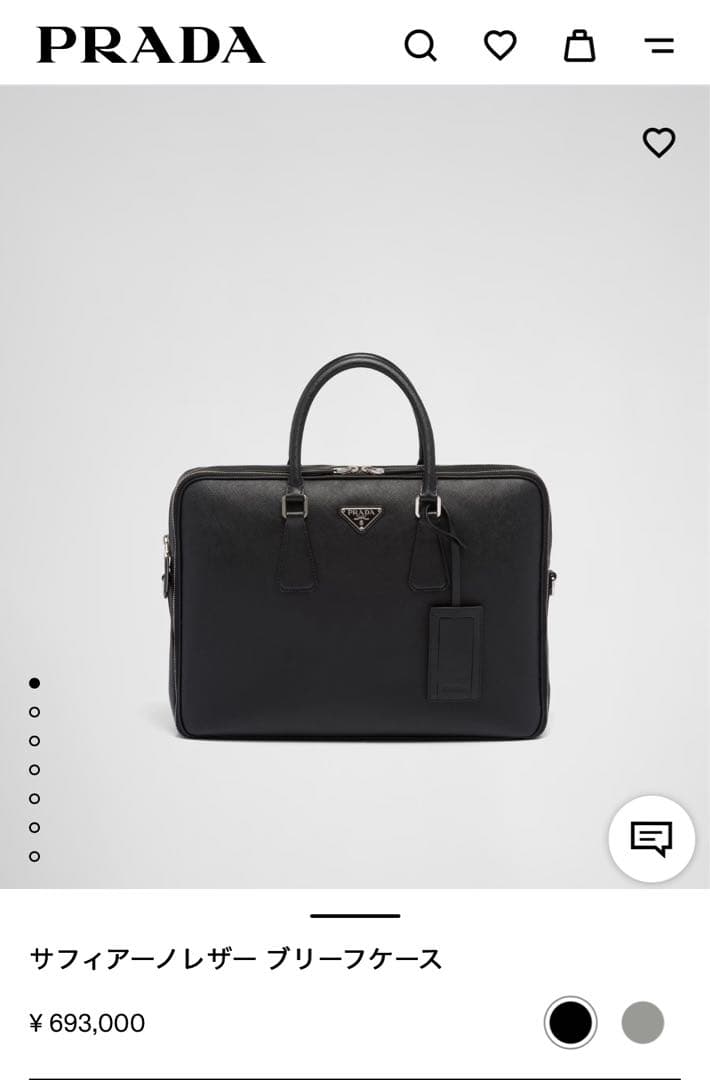 本日限定　未使用近い ビジネスバッグ　サフィアーノ　プラダ　保証書