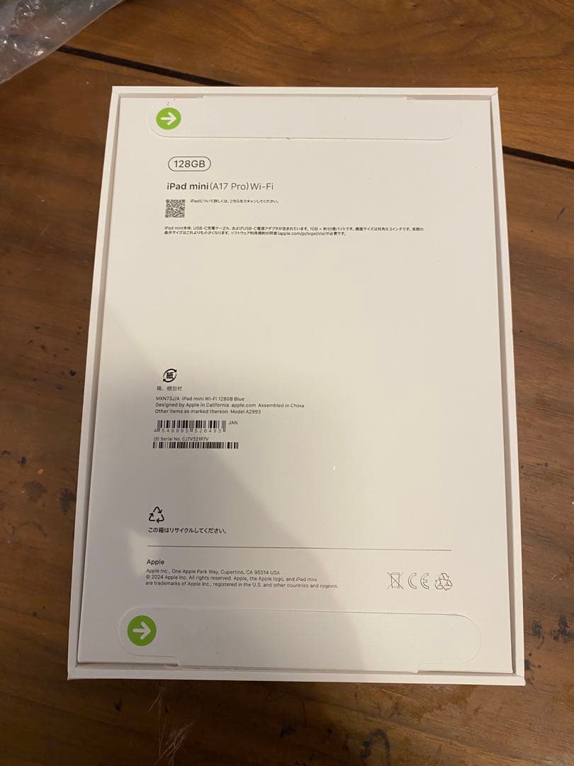 新品未開封iPad mini 第7世代 A17Pro WiFi モデル128GB