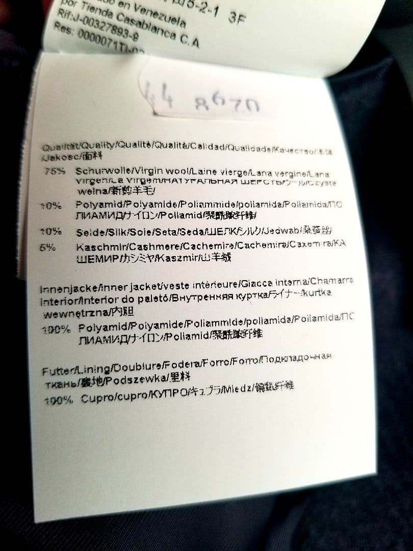 【極美品】ヒューゴボス ウール カシミヤ チェスターコート 本切羽