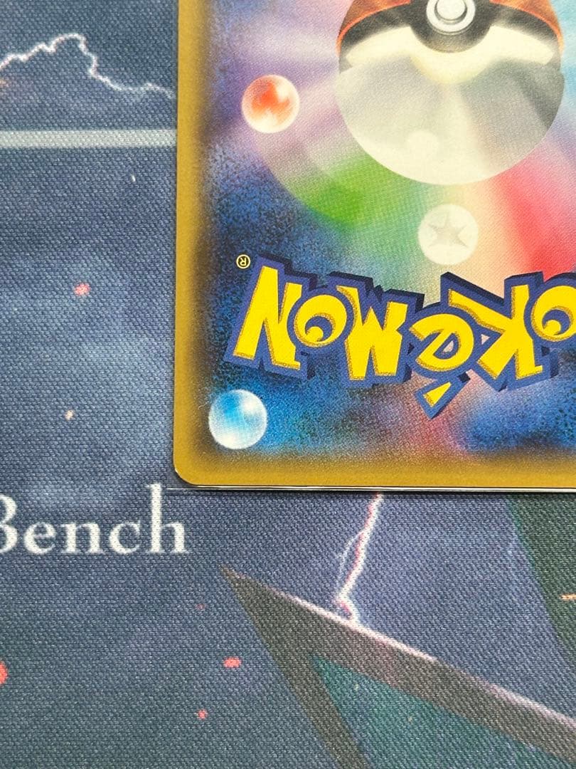 MリザードンEX 20th ヒートタイフーン メガリザードン