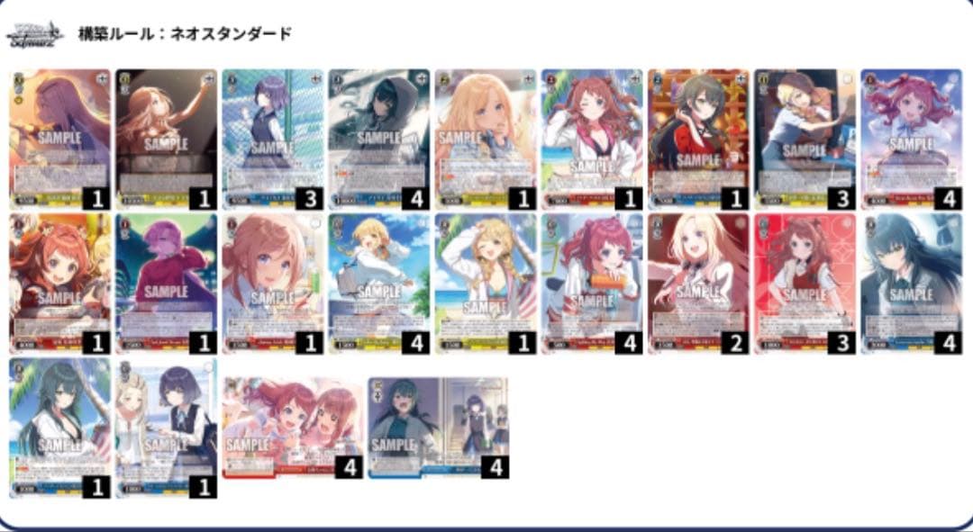 ヴァイスシュヴァルツ　学マス　デッキ　扉門