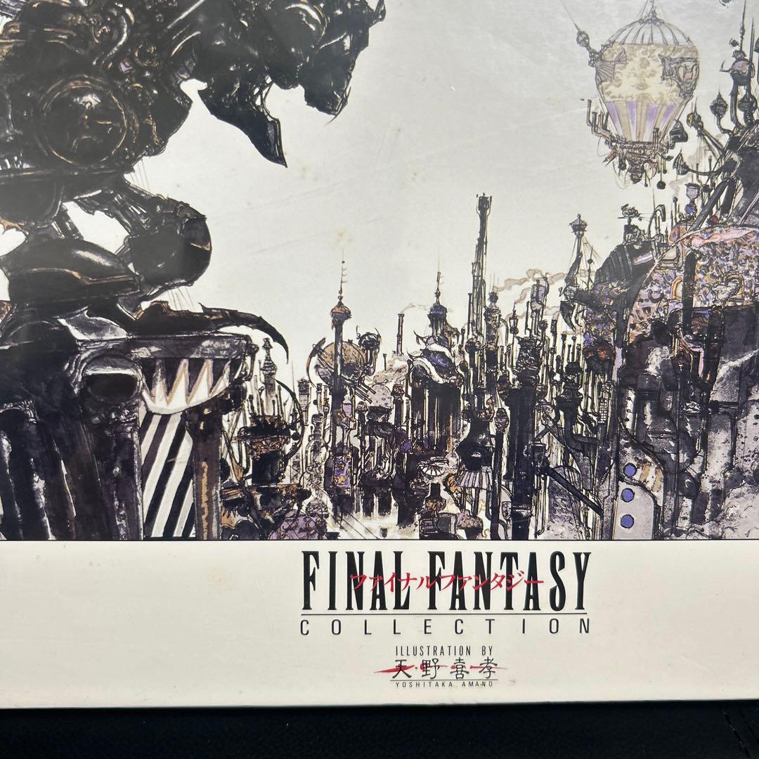 天野喜孝 ジグソーパズル ファイナルファンタジー6 街 1000PCS