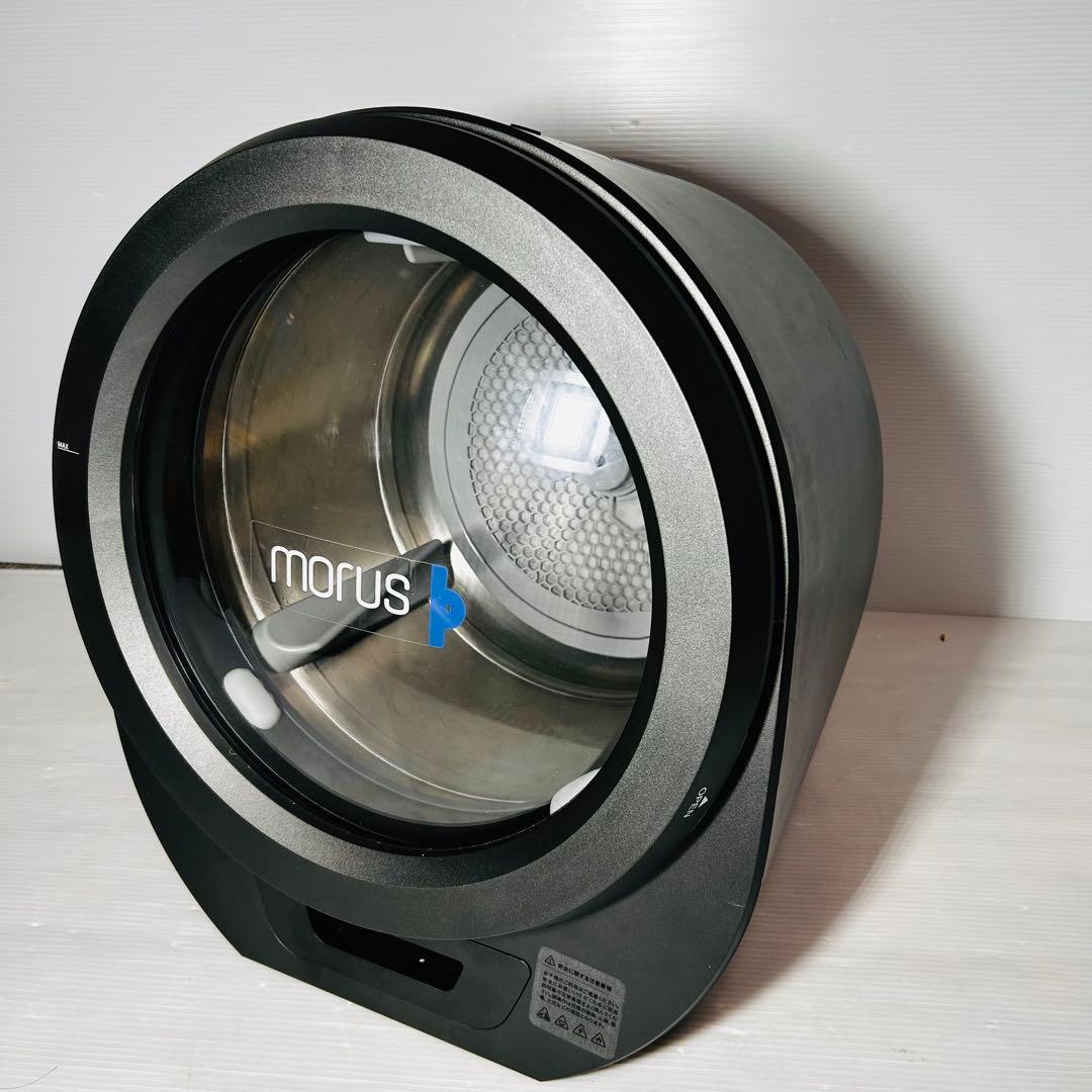【美品✨】MorusZero タンブル 乾燥機モルス ゼロ 小型衣類乾燥機