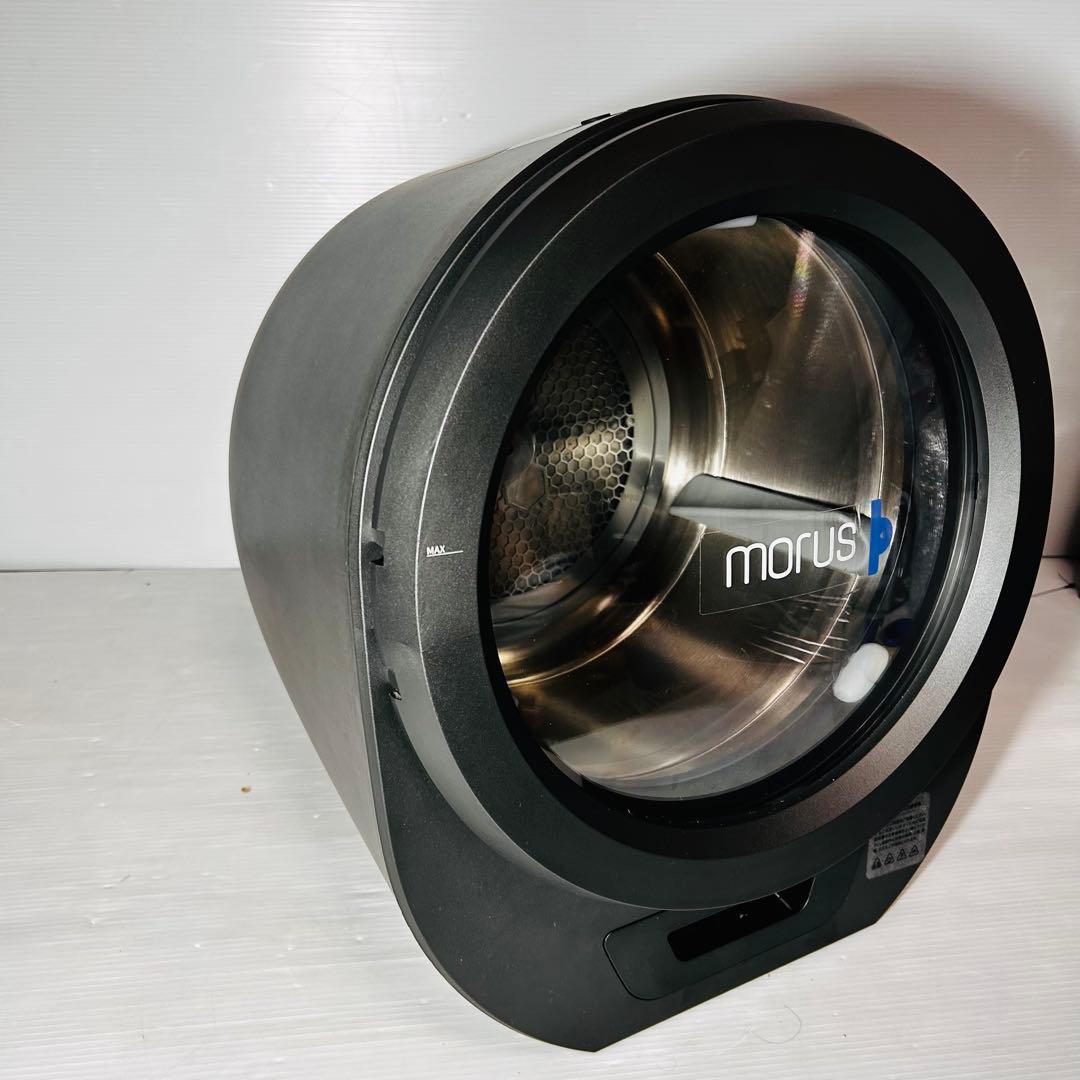 【美品✨】MorusZero タンブル 乾燥機モルス ゼロ 小型衣類乾燥機