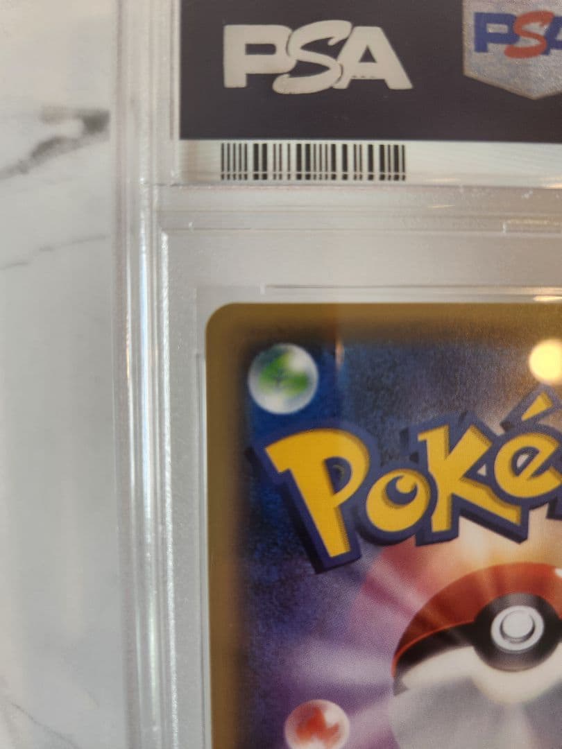 《希少/極美》キングドラEX SR XY10 めざめる超王 【世界56枚】1ED