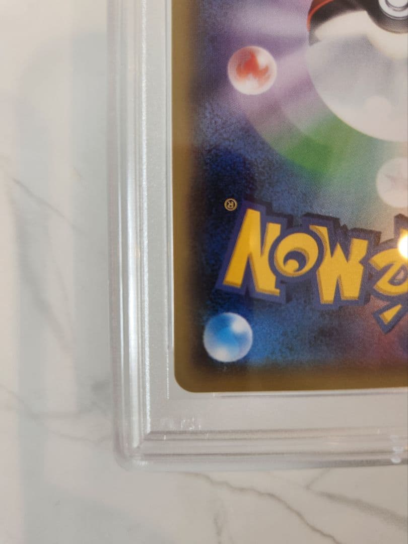 《希少/極美》キングドラEX SR XY10 めざめる超王 【世界56枚】1ED