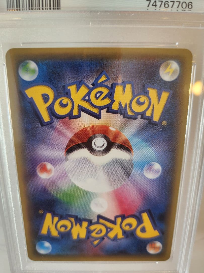 《希少/極美》キングドラEX SR XY10 めざめる超王 【世界56枚】1ED