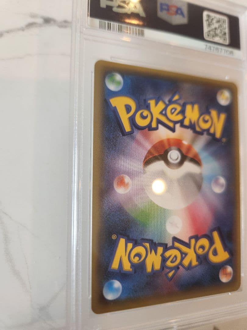 《希少/極美》キングドラEX SR XY10 めざめる超王 【世界56枚】1ED