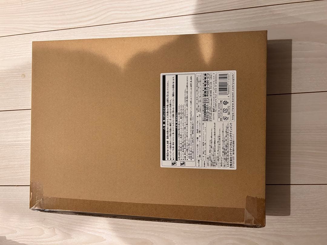 遊戯王　ナンバーズコンプリートファイル