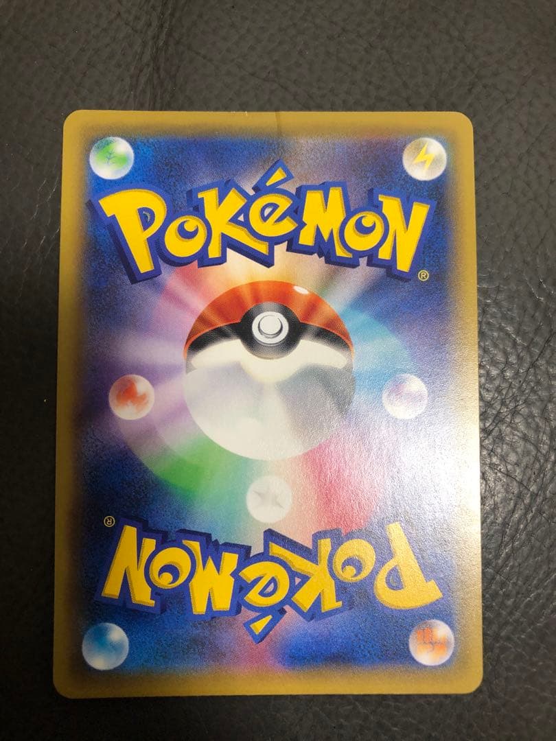 かんこうきゃくSR(傷あり特価)