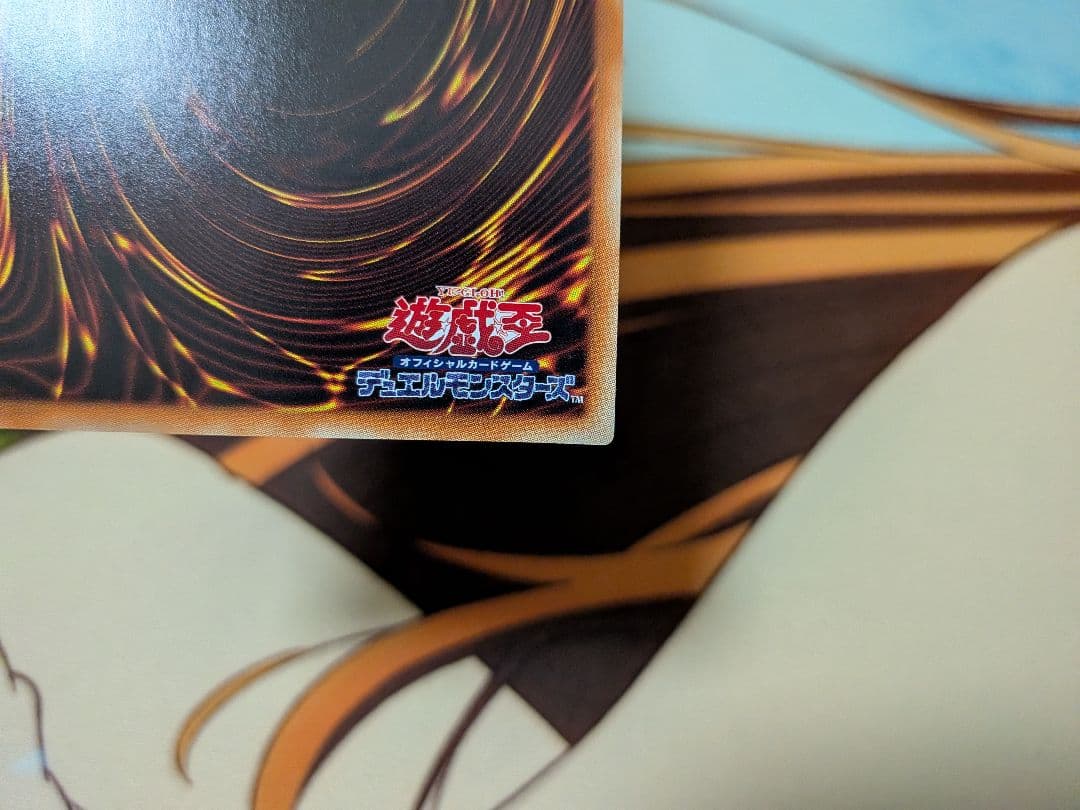 P*B様 遊戯王　蒼翠の風霊使いウィン　20th