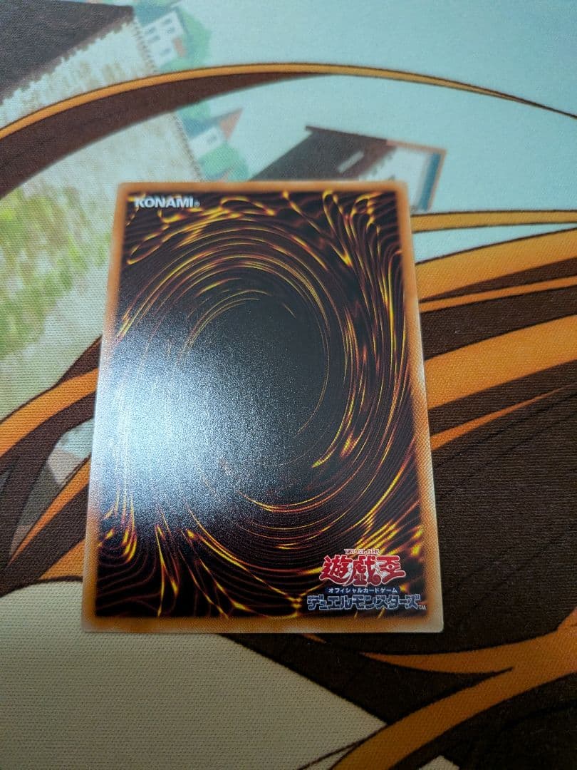 P*B様 遊戯王　蒼翠の風霊使いウィン　20th