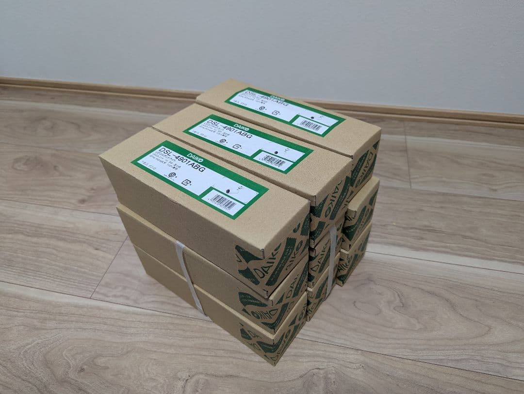 LEDスポットライト DSL-4901ABG ダクトレール用 9個