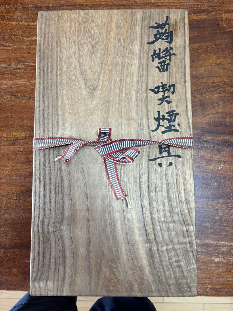 蒟醤　煙草盆セット　岡田章人作　喫煙具　灰皿　煙草ケース　タバコ