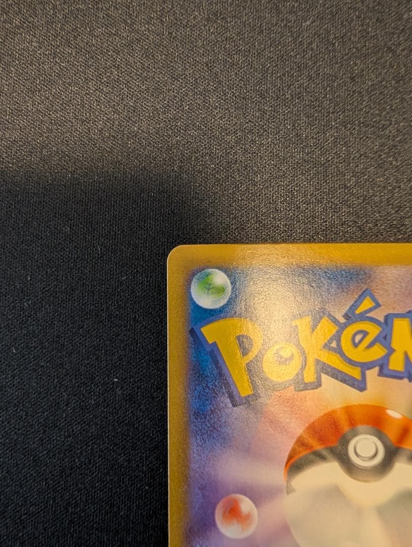 F*o様 ニンフィアex SAR