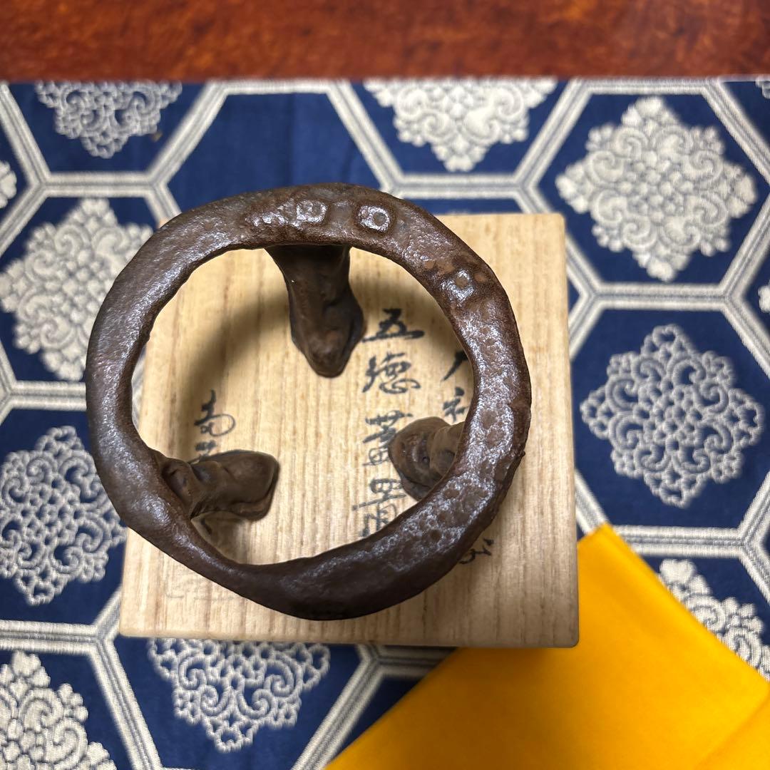 鉄製 茶道具 円形 手書き木箱付き