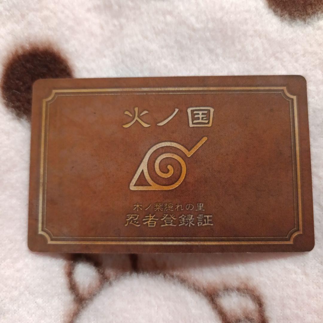 うちはマダラ 忍者登録証 NARUTO