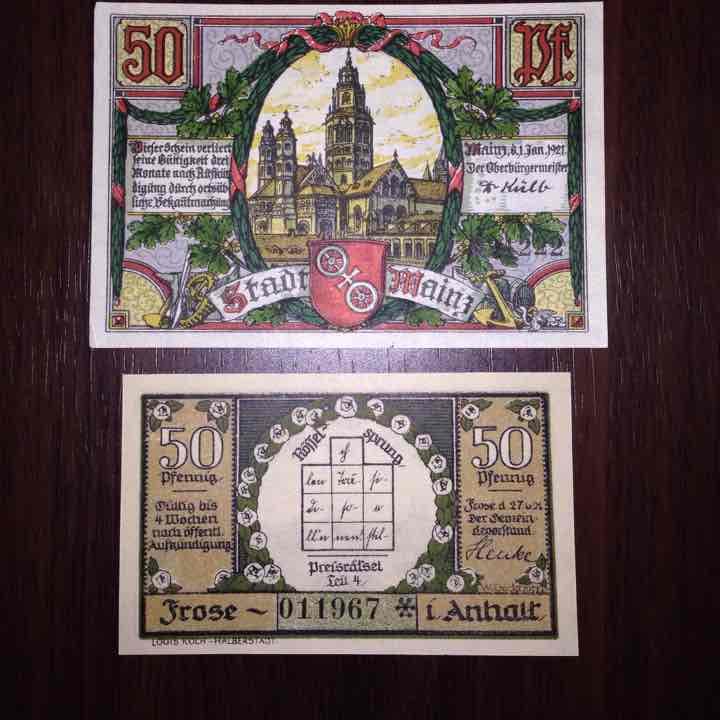 ドイツ ノートゲルト紙幣セット 紙モノ 古札 古紙幣 古銭 旧紙幣