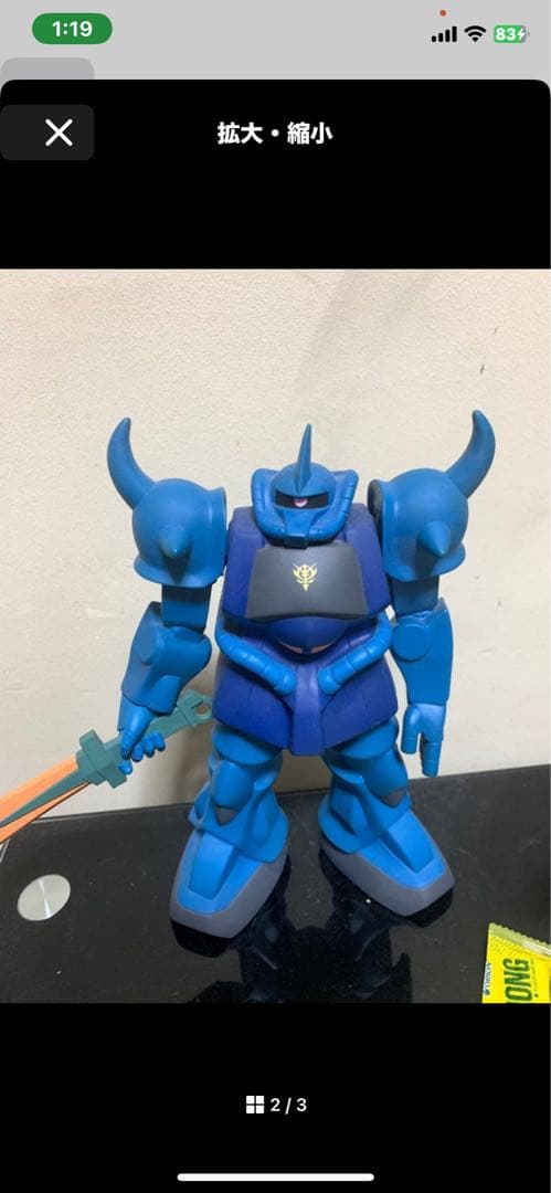 『送料無料！』『非売品』 ガンダムシリーズ ビッグサイズ モビルスーツ グフ