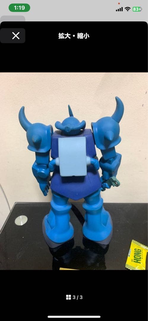 『送料無料！』『非売品』 ガンダムシリーズ ビッグサイズ モビルスーツ グフ