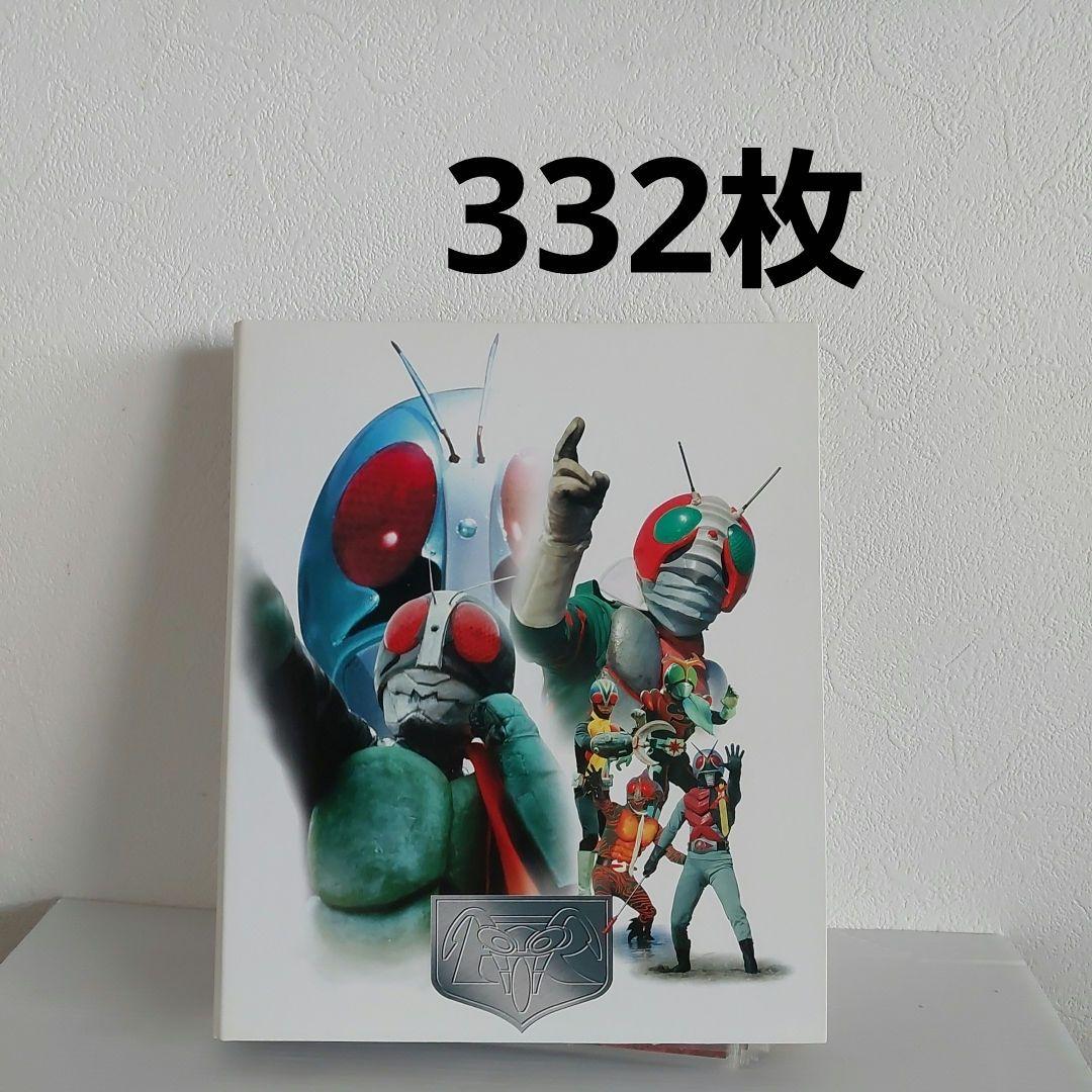 仮面ライダー カードファイル