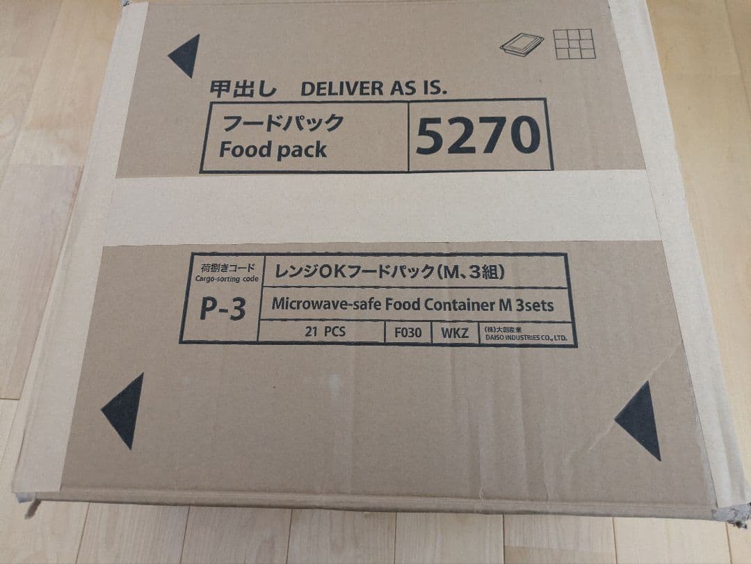 王家の紋章　全70巻　全巻＋公式ファンブック