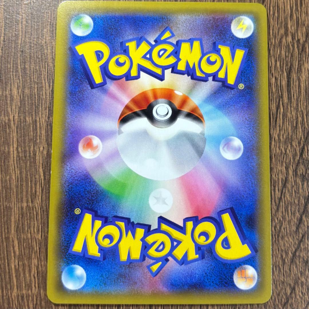 ポケモンカード　ピカチュウ　ソードシールド　セブンイレブン　プロモ