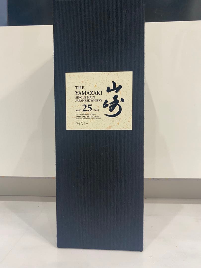 山崎 25年 空箱のみ