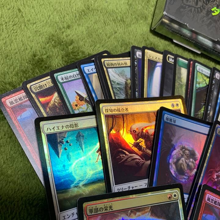 ダブルマスターズ2022 シングルまとめ売り R～C