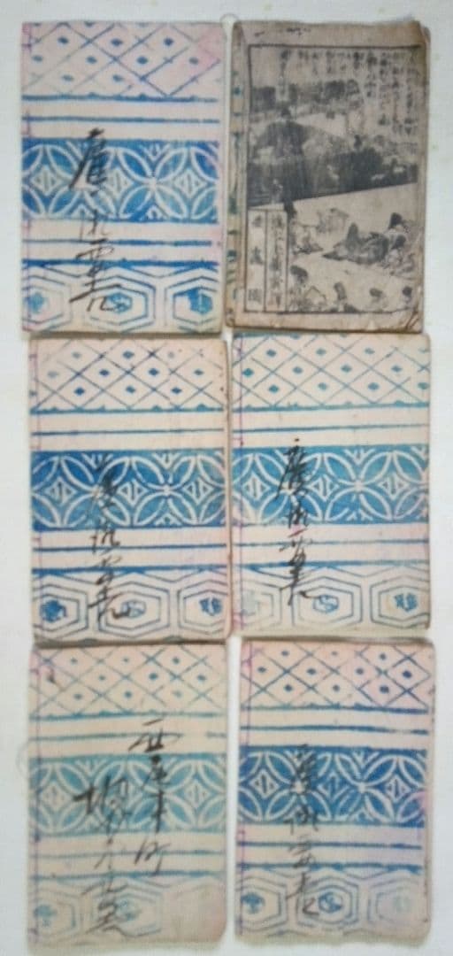 稀合巻版画本徳川東國武勇傳初編上下～三編上下全6冊揃歌川貞秀画、挿し絵ほぼ合戦圖