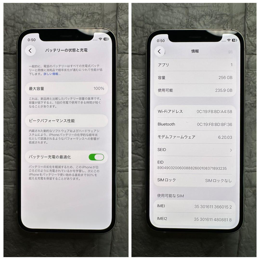 61 iPhone 12mini 256GB 純正BMS新品バッテリー　美品