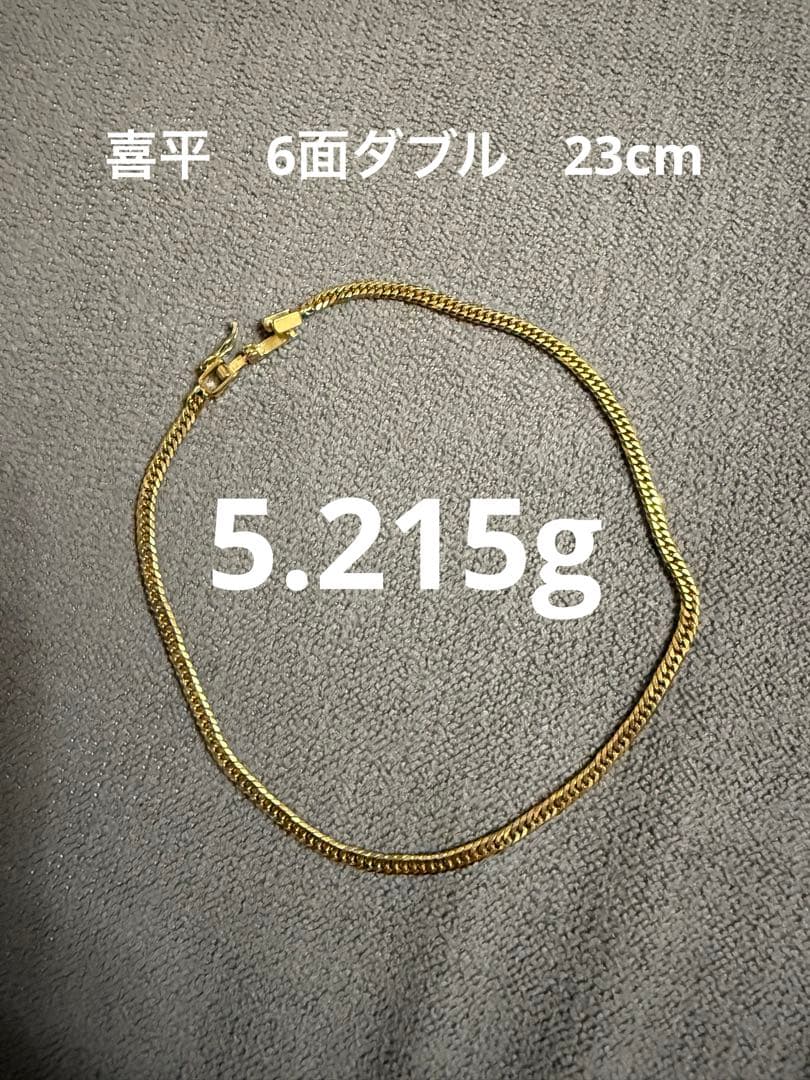 K18 6面　ダブル　喜平　アンクレット　23cm