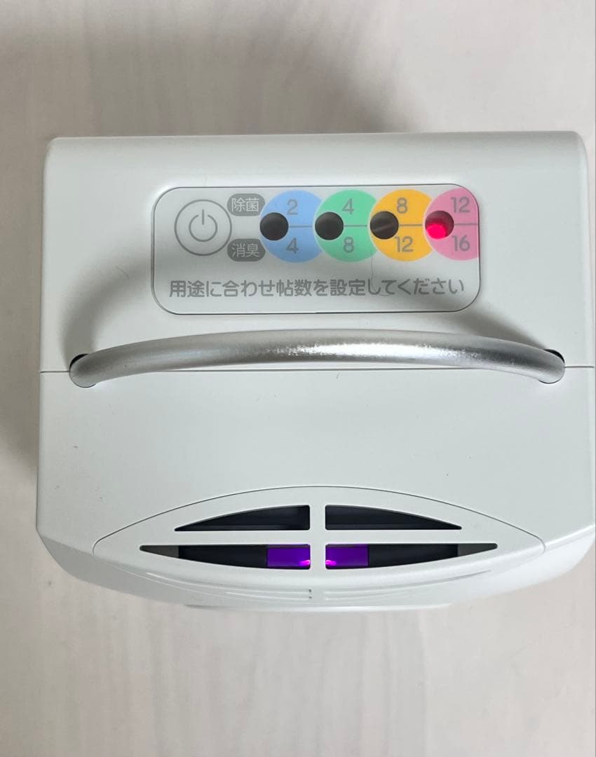 SALAS 充電式オゾン除菌消臭器　SA-4 日本製