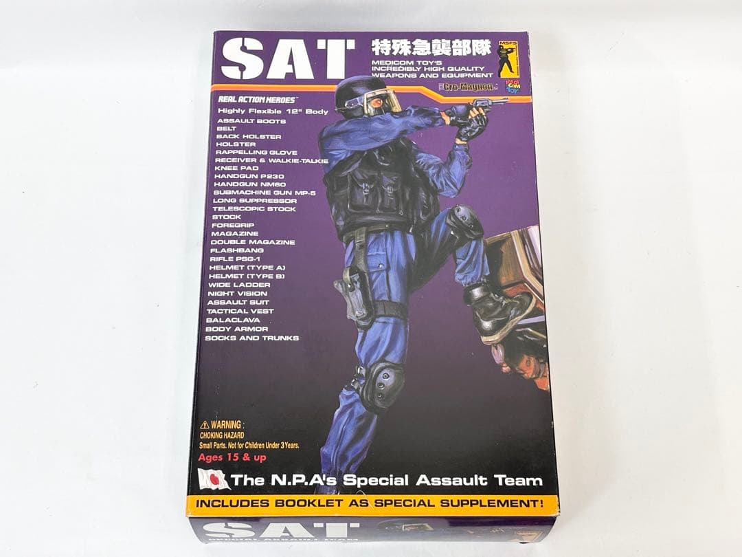 メディコムトイ SAT 特殊急襲部隊