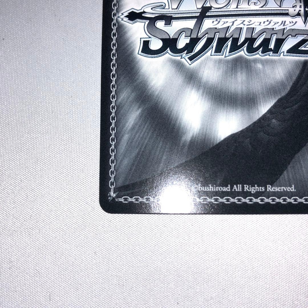 Anniversary 美琴 sp サイン