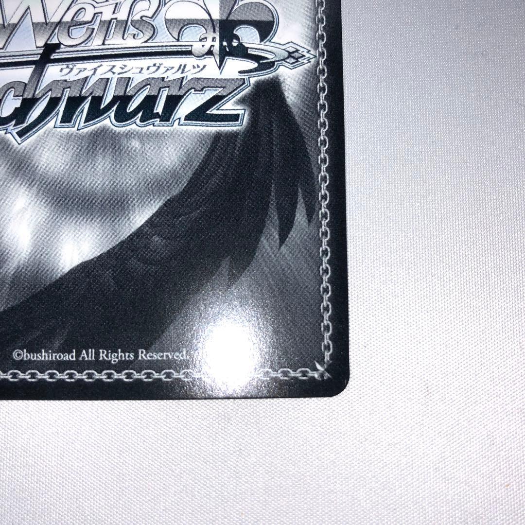 Anniversary 美琴 sp サイン