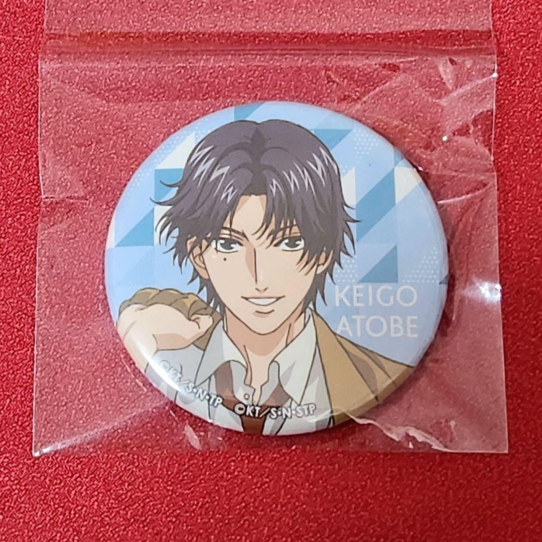 新テニスの王子様 跡部景吾 テニプリスト トレーディング缶バッジ 缶バッチ 制服