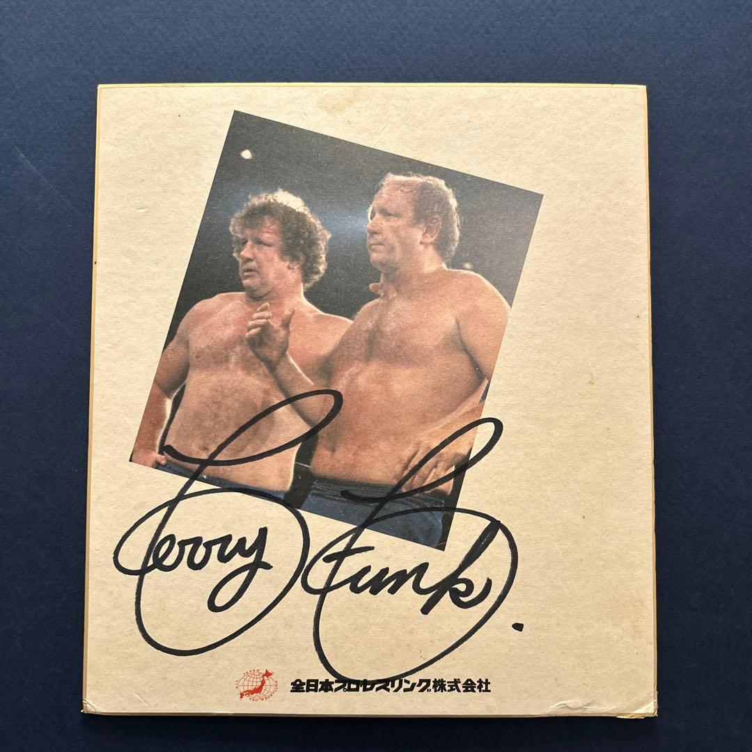 ジャイアント馬場　全日本プロレス　写真　サイン　　希少　ジャンボ鶴田