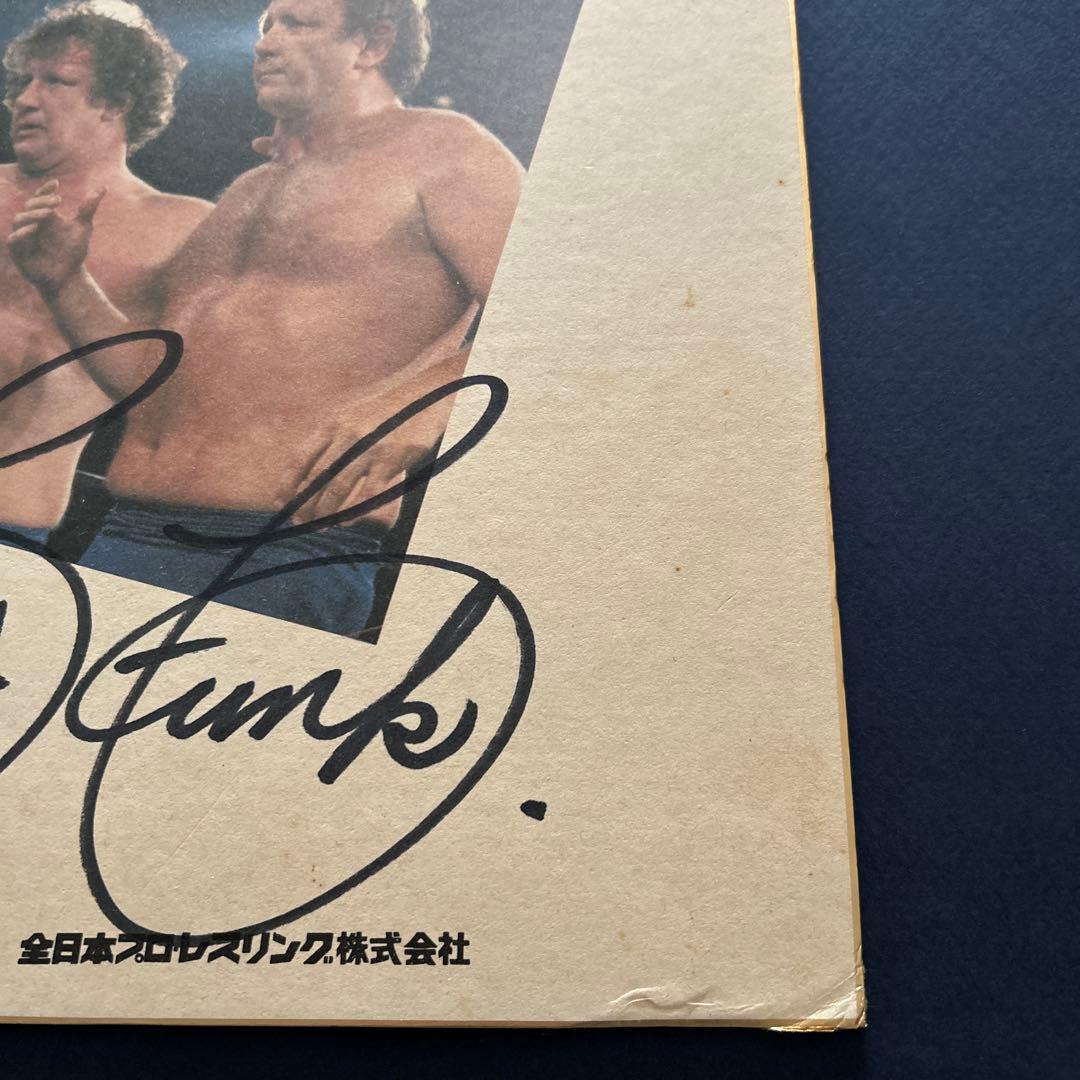 ジャイアント馬場　全日本プロレス　写真　サイン　　希少　ジャンボ鶴田