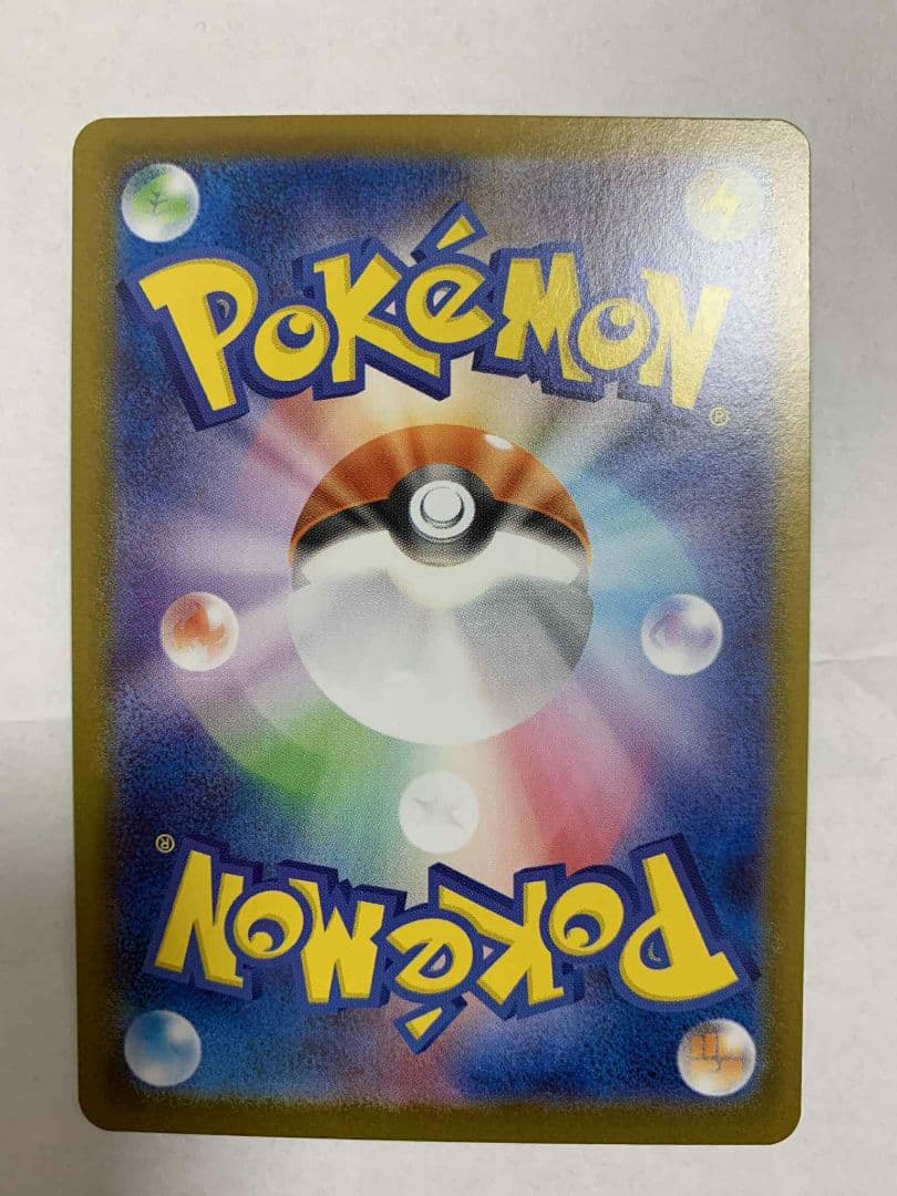 ブラッキーex SAR テラスタルフェスex 217/187白かけなし A状態